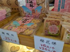 -矮子馅饼(大成路店)