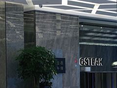 -王品牛排(杭州大厦店)