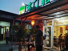 门面-前门张记涮肉(前门店)