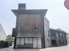 -拾久(朝阳公园店)