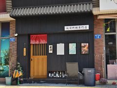 -番禺广场(市桥街道)