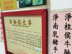 -麦文记面家(佐敦店)