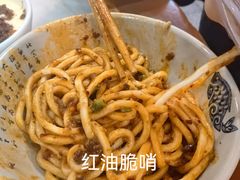 -肖家河家常面(肖家河北街店)