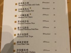 菜单-夏宫中餐厅(静安香格里拉店)