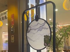 -范家小馆·烤鸭新京菜(金融街店)