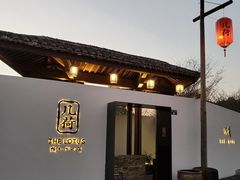 门面-几荷·恰似故人来(秀水广场店)