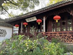 -上海醉白池公园