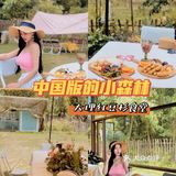 大理藏着中国版的 小森林 