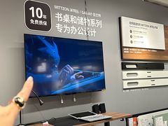 -宜家家居(哈尔滨商场店)