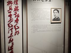 -黎里柳亚子纪念馆