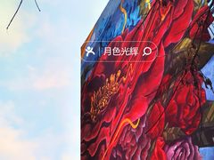 -中粮·祥云小镇