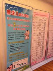 -北京俪婴妇产医院(朝阳大悦城店)