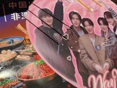 -何师烧烤Pro ·川味烧烤代表品牌(太古里旗舰店)