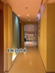 -Yestar艺星整形美容医院