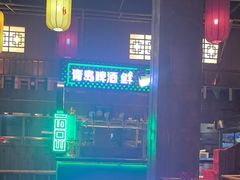 -老高烧烤(龙华星河iCO店)