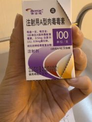 -智美品质医美