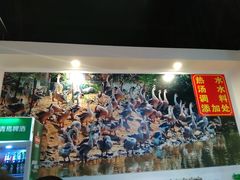-大自然醉鹅·铁锅火焰鹅(上海联洋店)