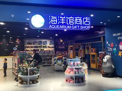 -沙沙哗啦海洋馆(华宇百花谷店)