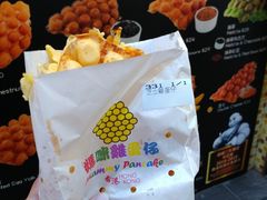 -妈咪鸡蛋仔(尖沙咀东分店)