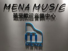 -梅纳·钢琴声乐架子鼓Mena Music(双井店)