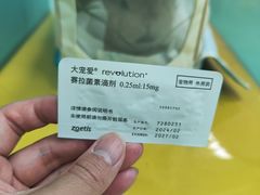 -北京观赏动物医院·24小时大型综合·猫专科·异宠专科