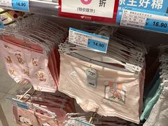 -百伦百货(简阳店)