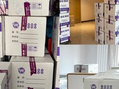 -骆驼日式搬家收纳整理