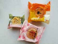 -好利来(鞍山站前店)
