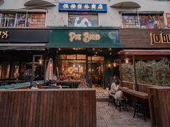 门面-Pie Bird(新闸路店)