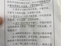 -上海市徐汇区口腔医院