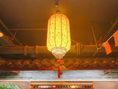 -总参北京涮羊肉