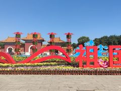 -北陵公园
