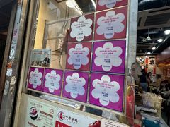 -一乐烧鹅(中环店)