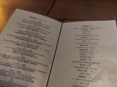 -FOUR PLAY BAR
