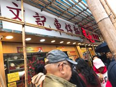 门面-澳洲牛奶公司(佐敦店)