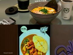 -池奈·咖喱蛋包饭(熙地港店)