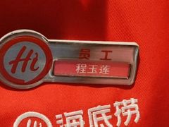 -海底捞火锅(南京红山常发广场店)