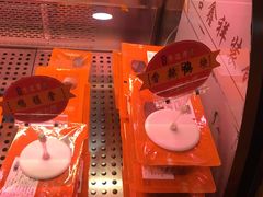 -帝煌烤卤(羊子街店)