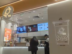 -KOI Thé(力宝广场店)