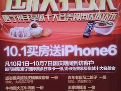 android_upload_pic-清真盛志望麻酱酿皮·非遗老字号