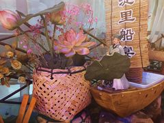 -淀里船宴(卓达店)