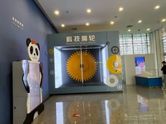 -佛山科学馆