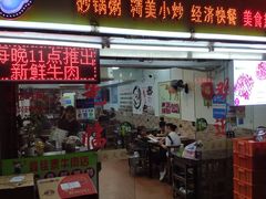 门面-鑫佳泰潮汕餐厅(莲塘店)