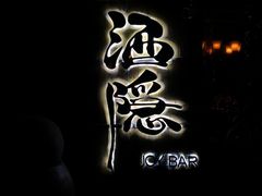 -Joy酒隐(西湖店)