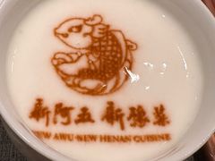 -阿五黄河大鲤鱼(英协路店)