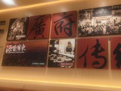 -华记煲仔华·煲仔饭(三元里万科里店)