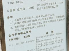 -江湾体育中心游泳馆