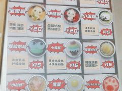 -元氏钵仔糕(北京路店)