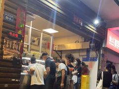 -筒骨麻辣烫(永同昌公寓胜明花园店)