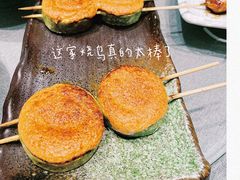 -人间酒暖·Go blanc·烧鸟·深夜食堂(陆家嘴店)